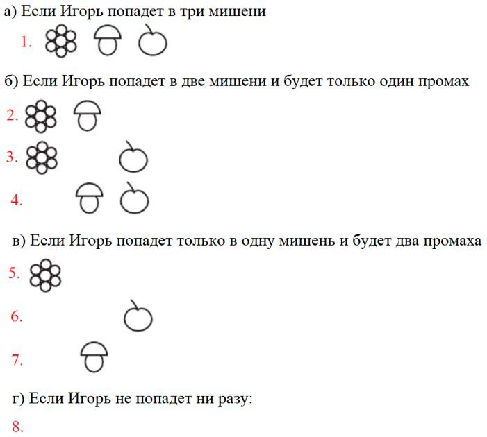 Учебник по математике 3 класс Петерсон - Часть 2, станица 33, номер 12, год 2022.