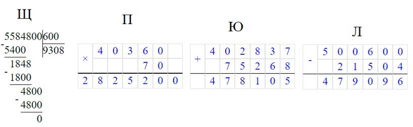 Учебник по математике 3 класс Петерсон - Часть 2, станица 34, номер 6, год 2022.