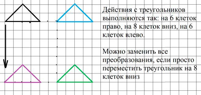 Учебник по математике 3 класс Петерсон - Часть 2, станица 38, номер 5, год 2022.