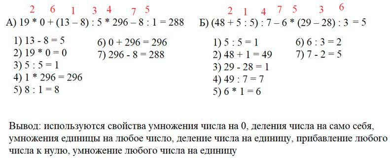 Учебник по математике 3 класс Петерсон - Часть 2, станица 39, номер 12, год 2022.