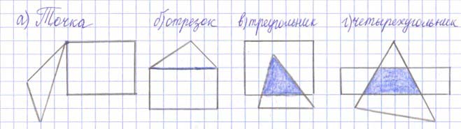 Учебник по математике 3 класс Петерсон - Часть 2, станица 4, номер 10, год 2022.