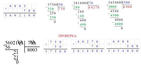 Учебник по математике 3 класс Петерсон - Часть 2, станица 46, номер 6, год 2022.