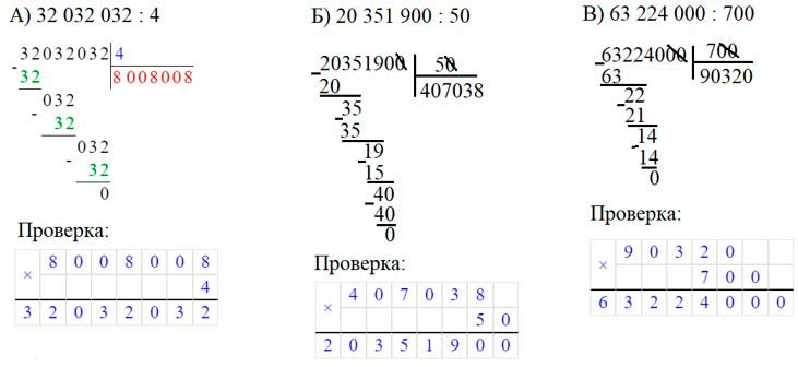 Учебник по математике 3 класс Петерсон - Часть 2, станица 49, номер 1, год 2022.