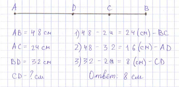 Учебник по математике 3 класс Петерсон - Часть 2, станица 6, номер 10, год 2022.