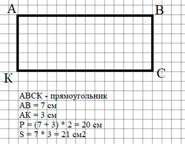 Учебник по математике 3 класс Петерсон - Часть 2, станица 67, номер 5, год 2022.