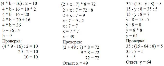 Учебник по математике 3 класс Петерсон - Часть 2, станица 83, номер 3, год 2022.