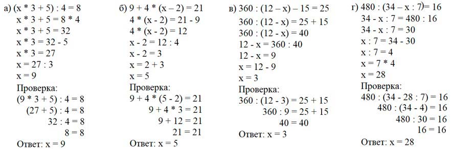 Учебник по математике 3 класс Петерсон - Часть 2, станица 85, номер 3, год 2022.