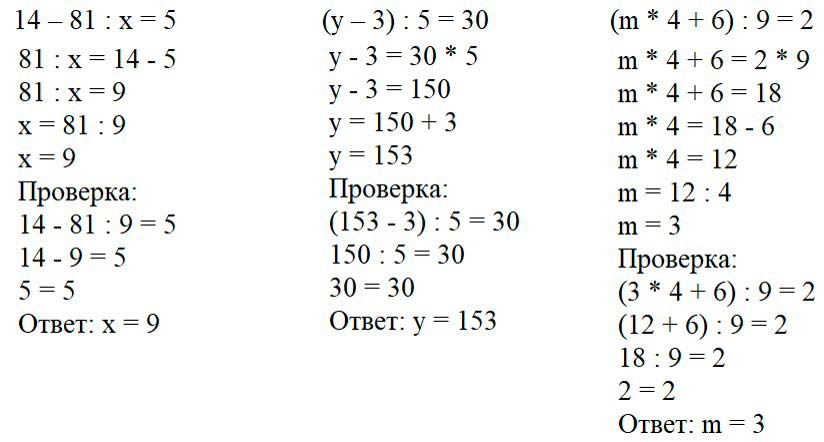 Учебник по математике 3 класс Петерсон - Часть 2, станица 94, номер 11, год 2022.