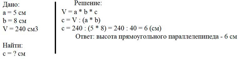 Учебник по математике 3 класс Петерсон - Часть 2, станица 95, номер 6, год 2022.