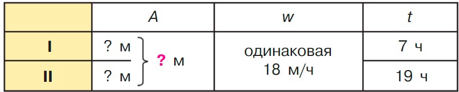 Учебник по математике 3 класс Петерсон, часть 3, страница 48, номер 2-1, год 2022.