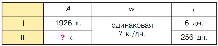 Учебник по математике 3 класс Петерсон, часть 3, страница 48, номер 2, год 2022.