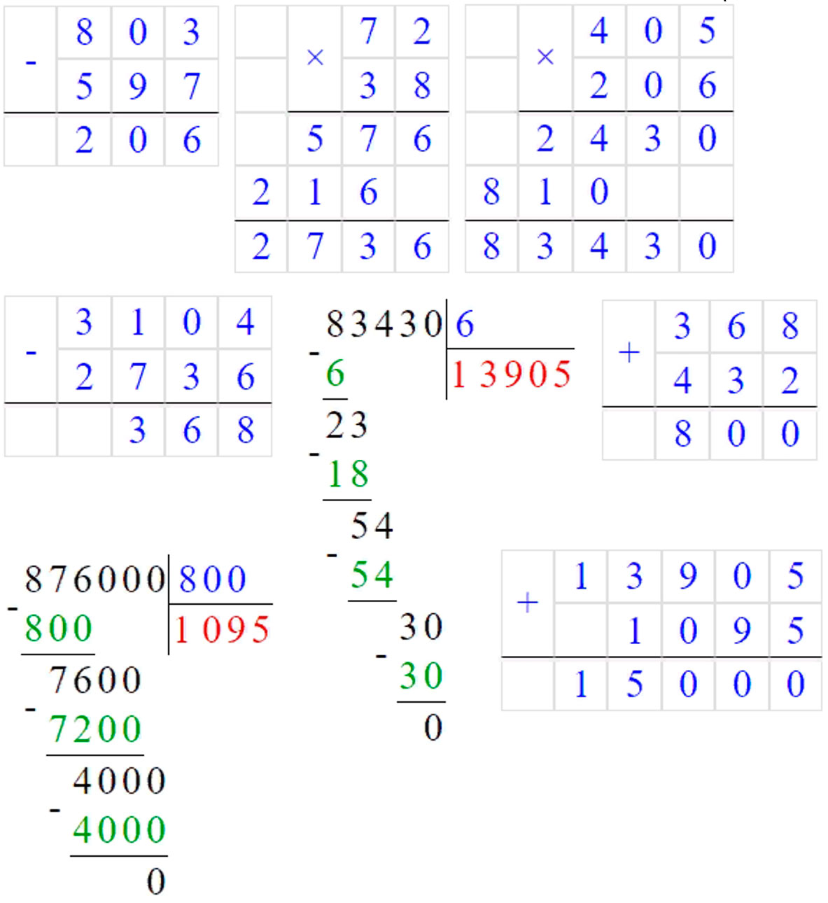 Учебник по математике 3 класс Петерсон, часть 3, страница 73, номер 55-1, год 2022.