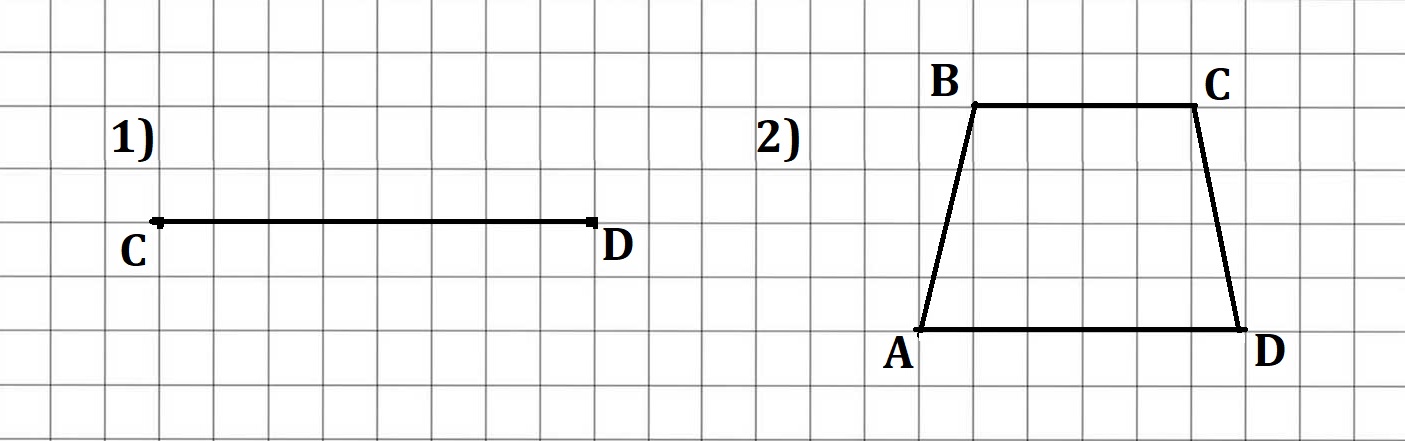 математика 4 класс проверочные работы Волкова 2024 страница 58. Номер 3