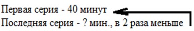 Пояснение к заданию 9
