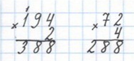 Пояснение к заданию 38