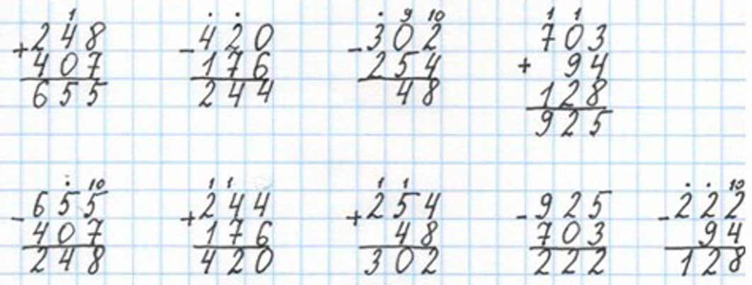 Пояснение к заданию 43