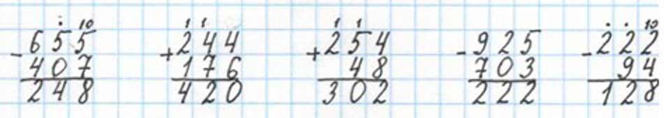 Пояснение к заданию 43