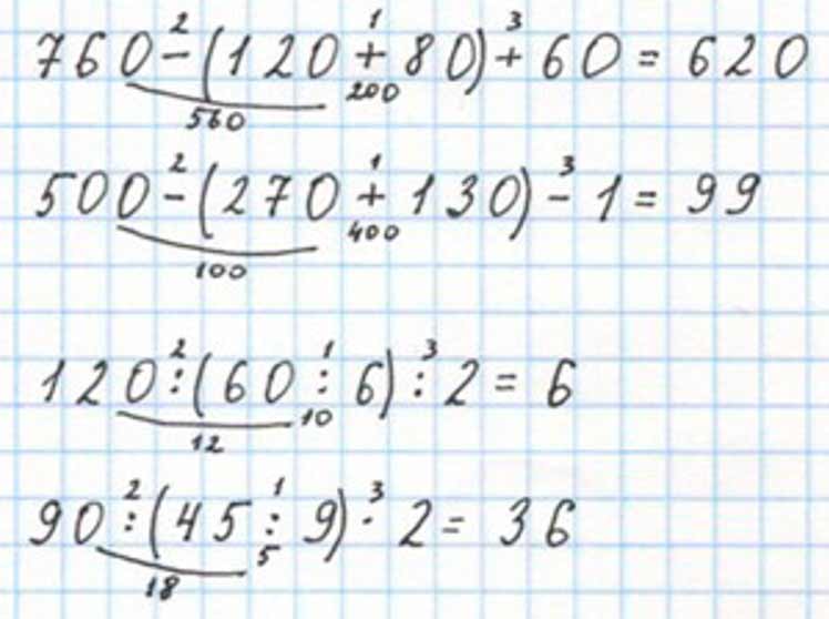 Пояснение к заданию 44