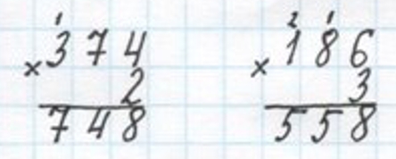 Пояснение к заданию внизу страницы