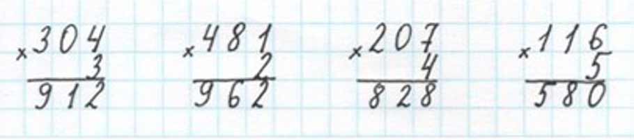 Пояснение к заданию 47