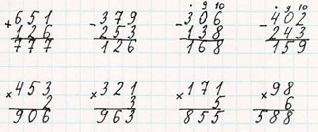 Пояснение к заданию 53