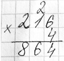 Пояснение к заданию 55