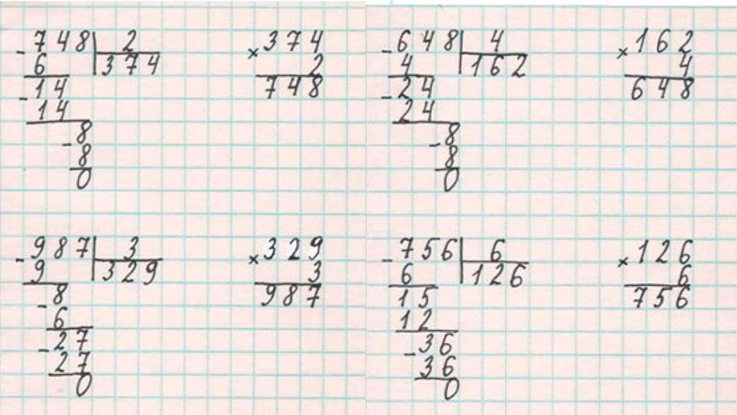Пояснение к заданию 56