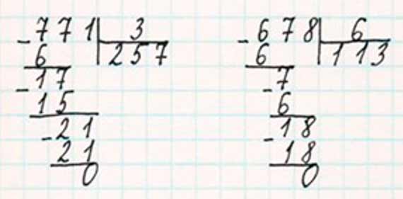 Пояснение к заданию внизу страницы