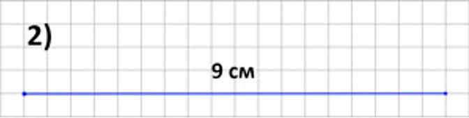 Пояснение к заданию 66