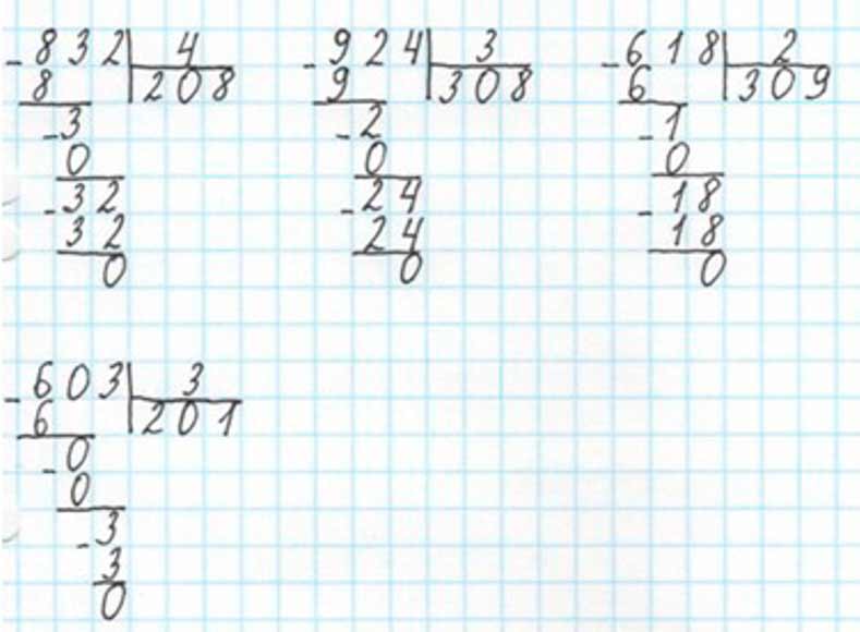 Пояснение к заданию 75