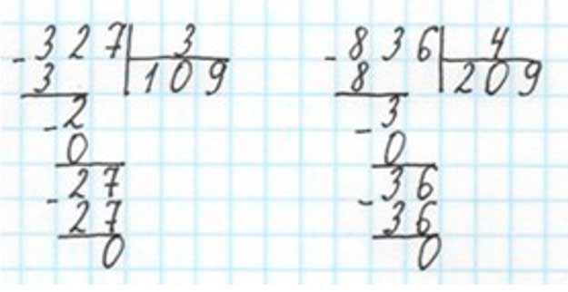 Пояснение к заданию внизу страницы