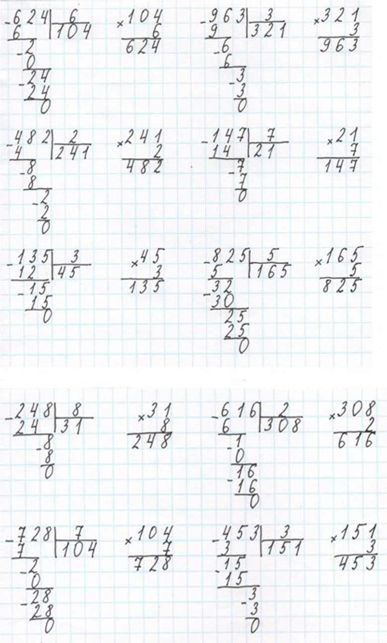 Пояснение к заданию 5