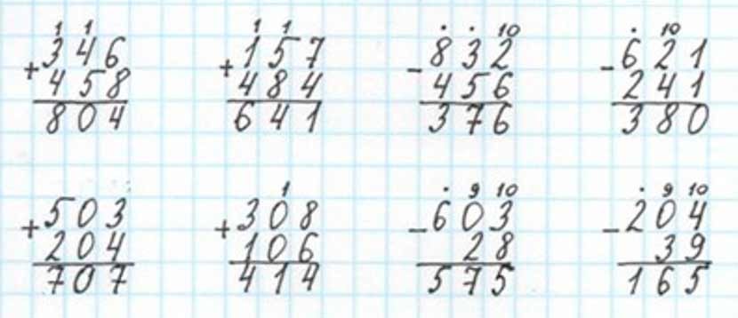 Пояснение к заданию 6