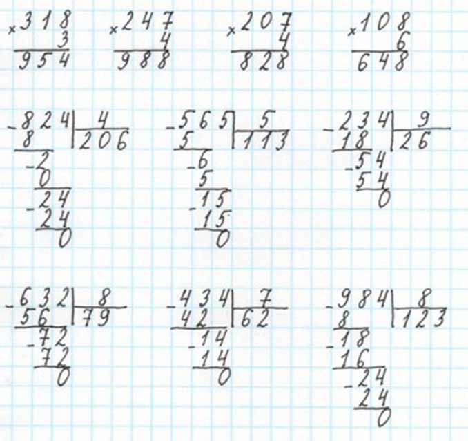 Пояснение к заданию 7