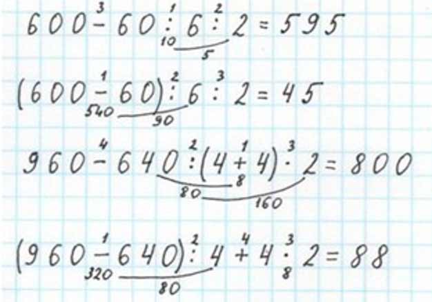 Пояснение к заданию 12