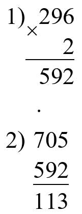 Пояснение к заданию 127