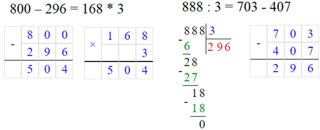 Пояснение к заданию 136