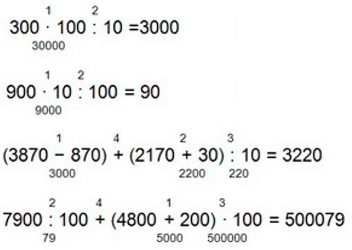 Пояснение к заданию 139