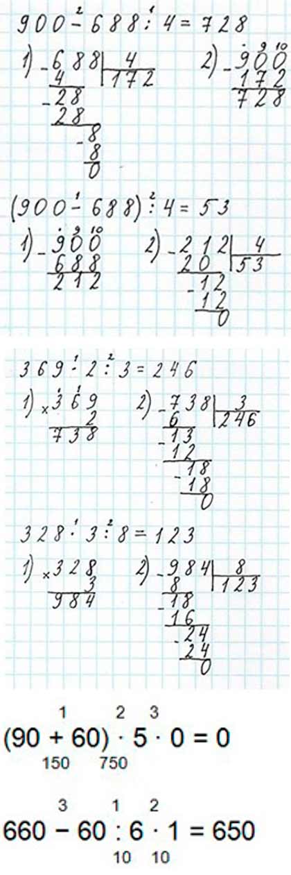 Пояснение к заданию 144