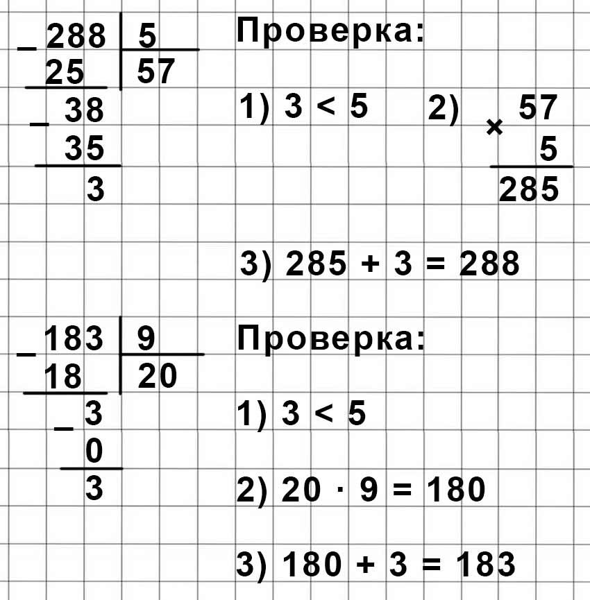 Пояснение к заданию 148