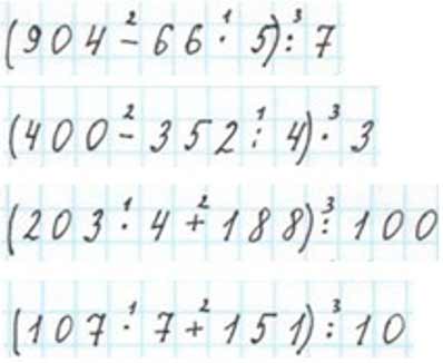 Пояснение к заданию 151