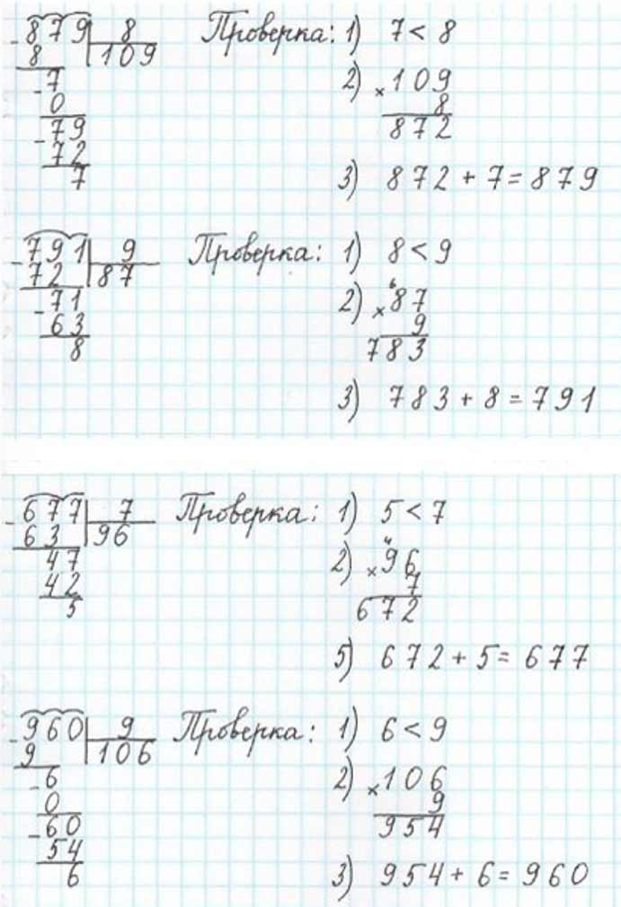 Пояснение к заданию 167
