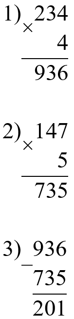 Пояснение к заданию 178