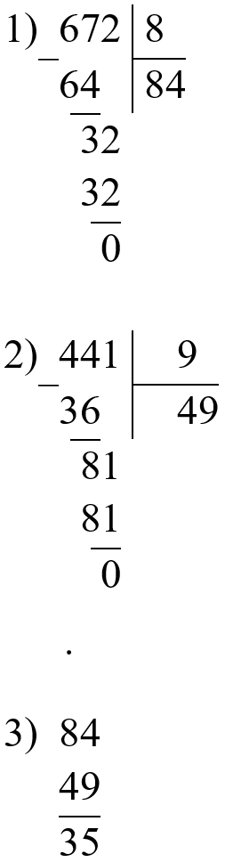 Пояснение к заданию 178