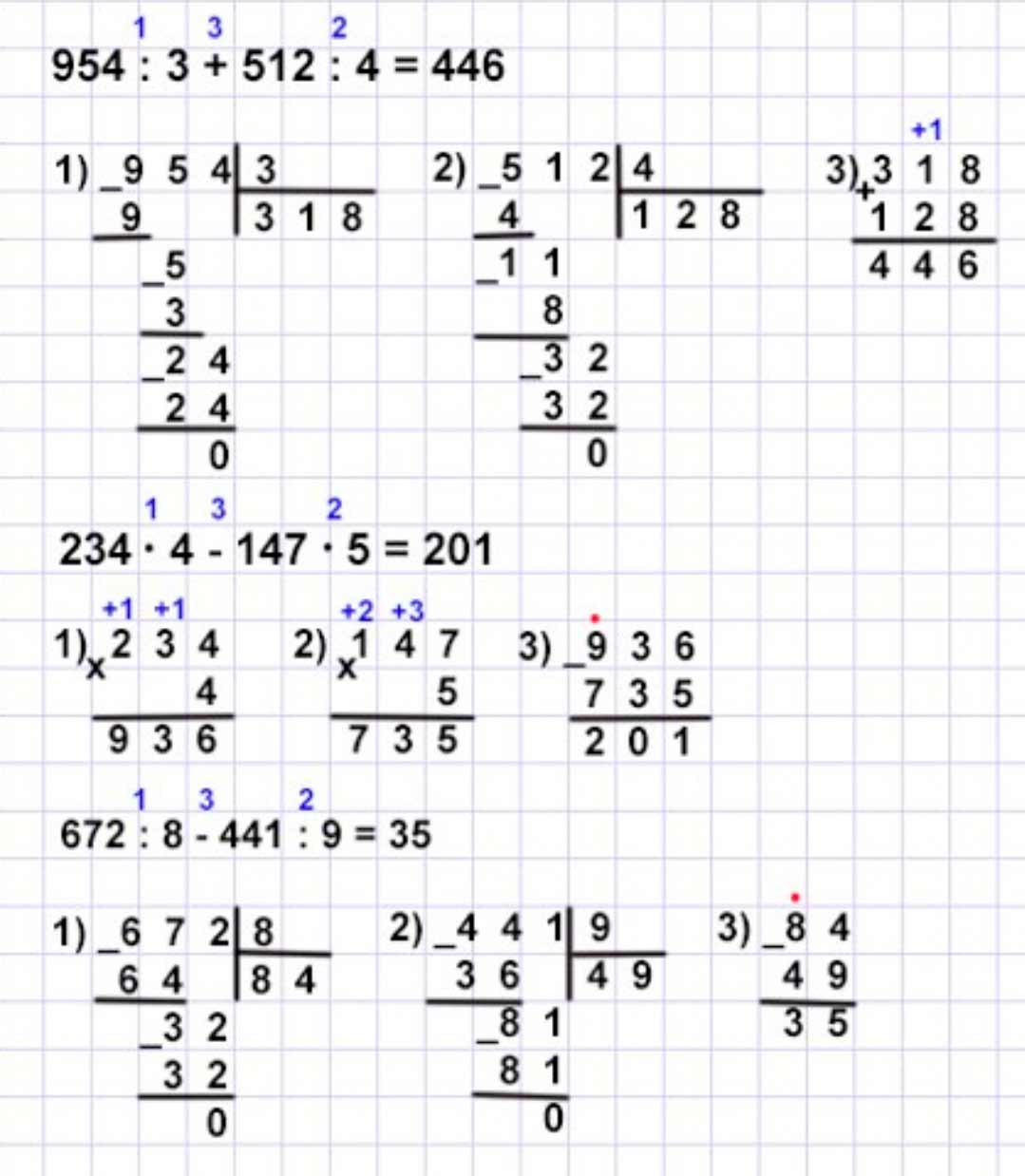 Пояснение к заданию 178