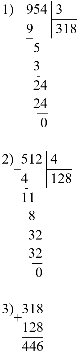 Пояснение к заданию 178