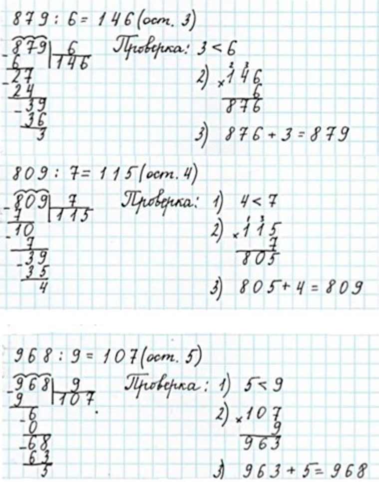 Пояснение к заданию 179