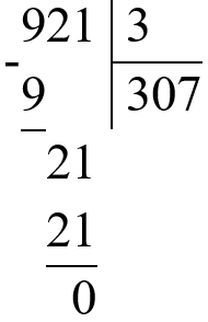 Пояснение к заданию 256