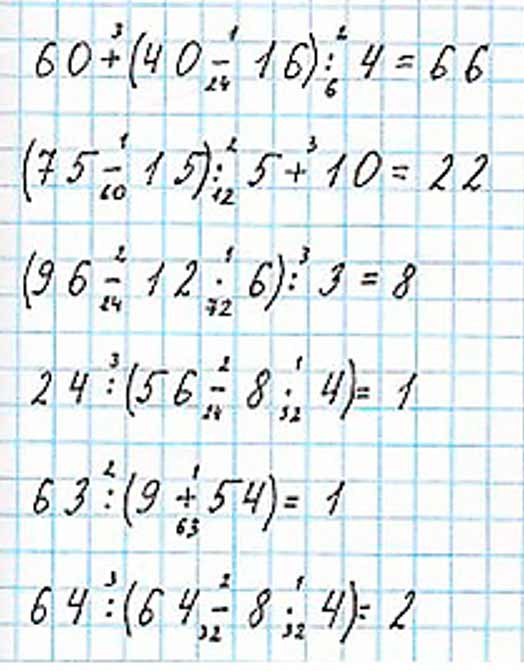Пояснение к заданию 13