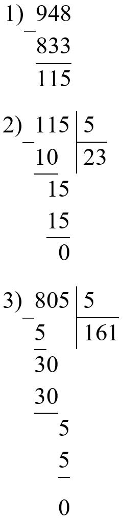 Пояснение к заданию 305